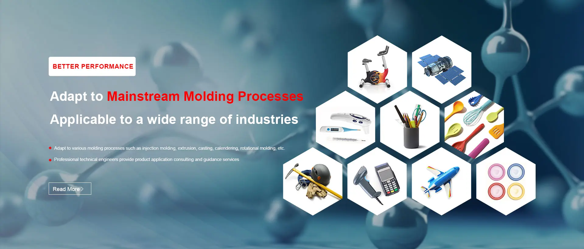 টিপিআর উপাদান প্রস্তুতকারক টিপিআর উপাদান প্রস্তুতকারক
