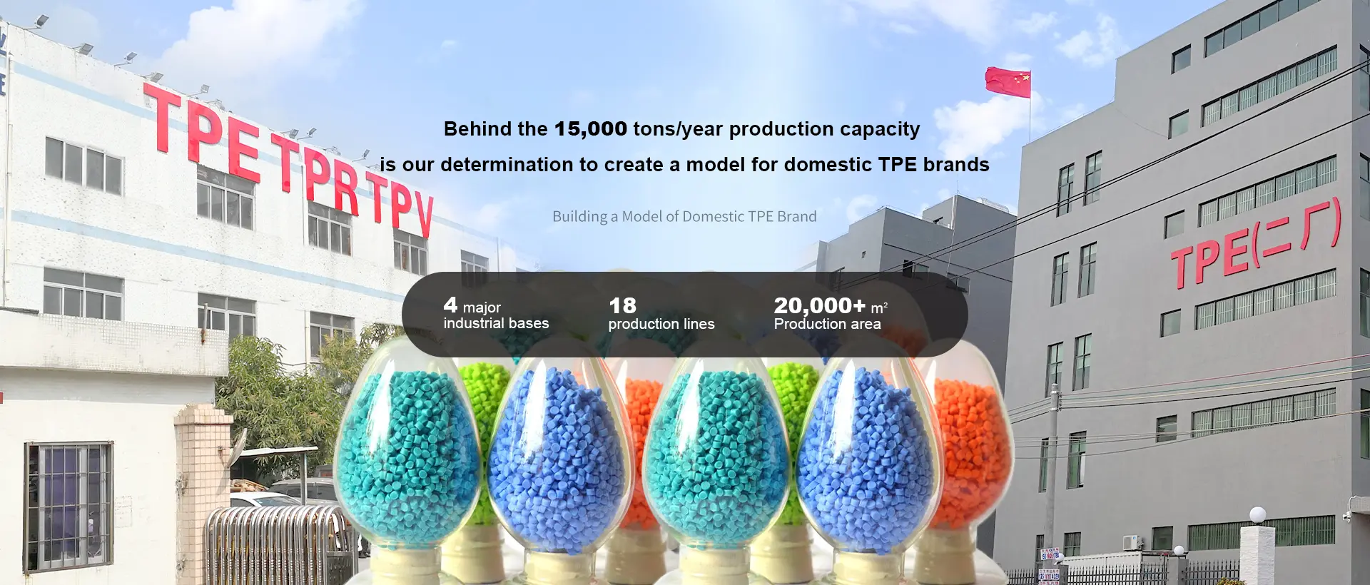 চীন টিপিই উপাদান চীন টিপিই উপাদান